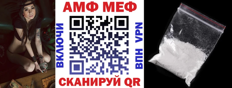 как найти   Сосенский  блэк спрут ССЫЛКА  Амфетамин 98% 