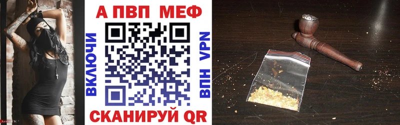 blacksprut ТОР наркотики Сосенский APVP кристаллы