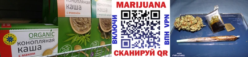 Печенье с ТГК конопля  Сосенский 