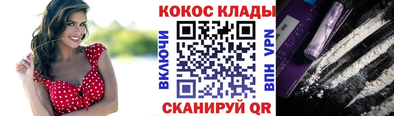 Кокаин Колумбийский  Сосенский 