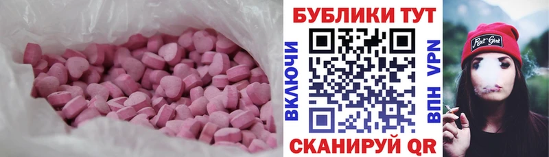 ЭКСТАЗИ mix Сосенский