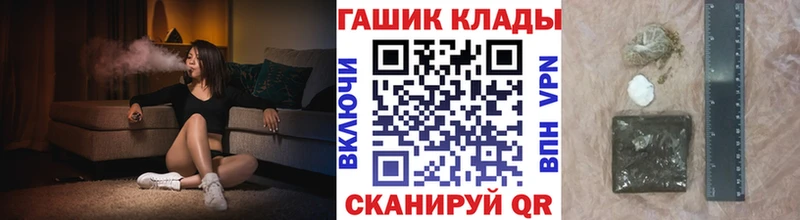 ГАШ ice o lator Сосенский