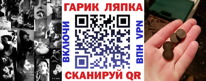 ГАШ hashish  Сосенский 