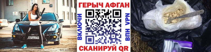 Героин гречка  что такое наркотик  Сосенский 