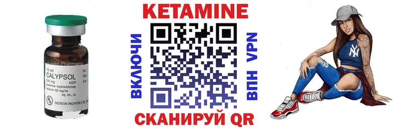 магазин продажи   Сосенский  Кетамин VHQ 