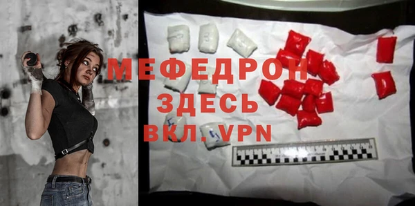 гашиш Каменка