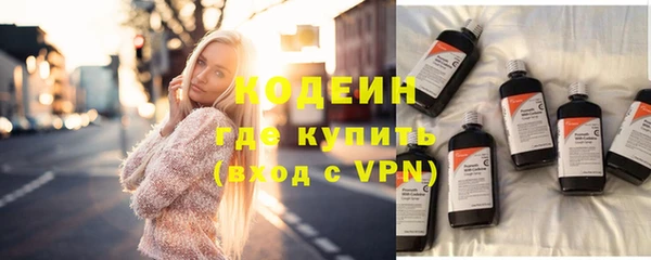первитин Приозерск
