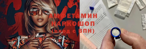 амфетамин Каменск-Шахтинский