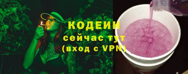 гашиш Каменка