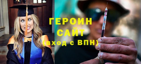jwh Каменногорск