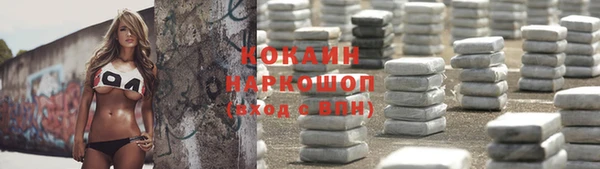 первитин Приозерск