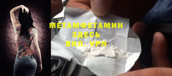 гашиш Каменка