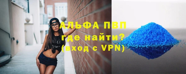 прущий лед Протвино