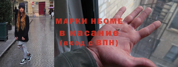 амфетамин Каменск-Шахтинский