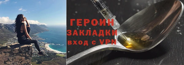 первитин Приозерск