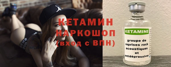 прущий лед Протвино