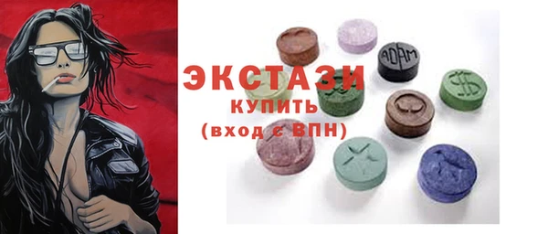 амфетамин Каменск-Шахтинский