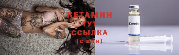 амфетамин Каменск-Шахтинский