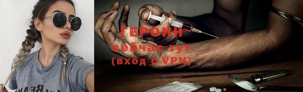 экстази Россошь