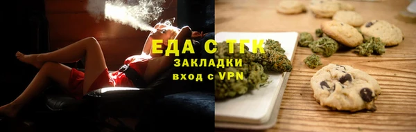 амфетамин Каменск-Шахтинский