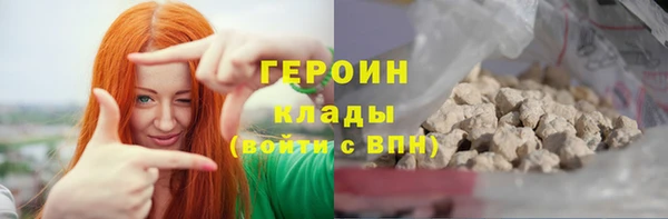 jwh Каменногорск