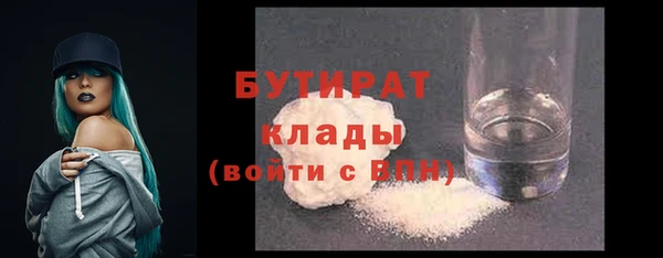 амфетамин Каменск-Шахтинский