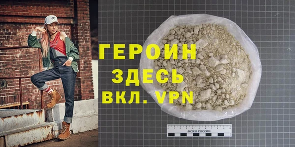 гашиш Каменка