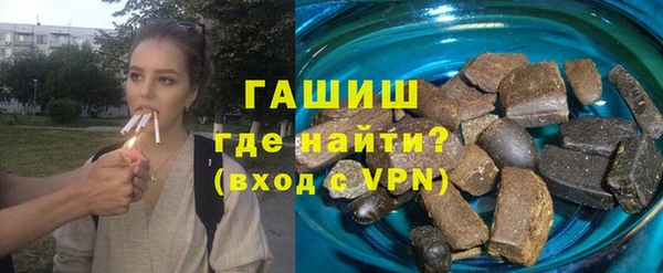 амфетамин Каменск-Шахтинский