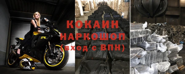 первитин Приозерск