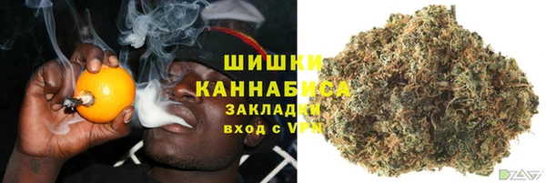 амфетамин Каменск-Шахтинский