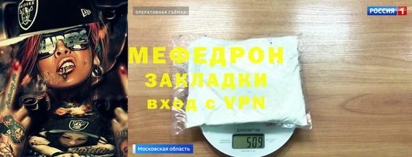 первитин Приозерск