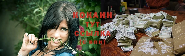 амфетамин Каменск-Шахтинский