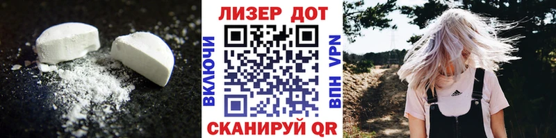 ЛСД экстази ecstasy  даркнет клад  Сосенский 