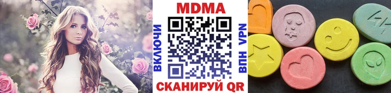 omg ссылки  Сосенский  MDMA Molly 