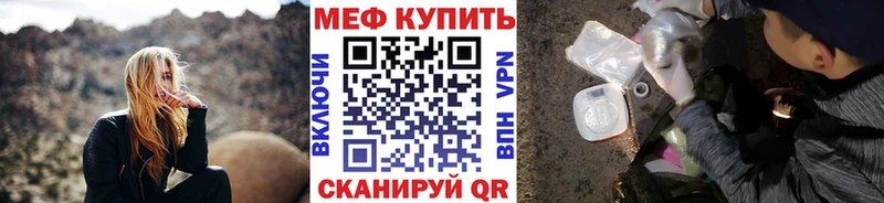 Мефедрон  Сосенский