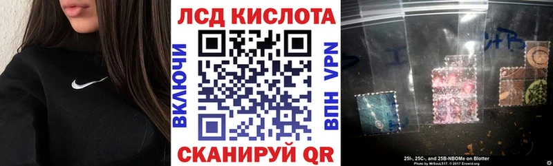 Марки N-bome 1,8мг  ссылка на мегу онион  Сосенский 
