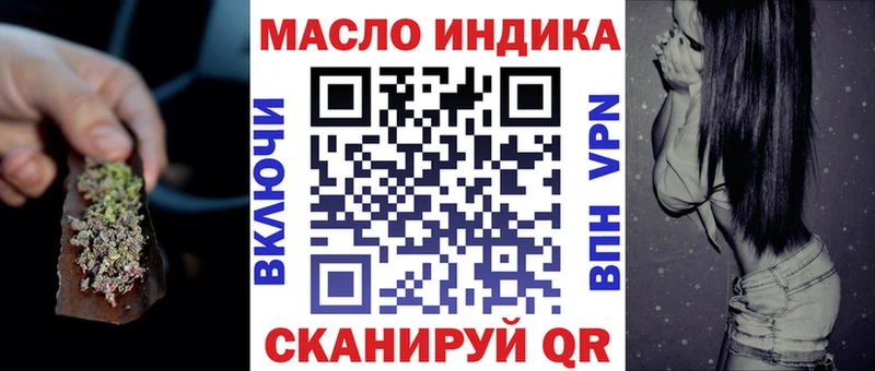 ТГК вейп  Сосенский 